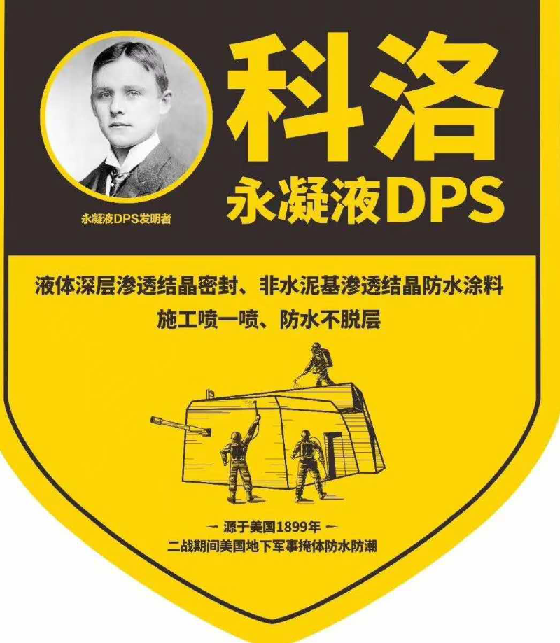 DPS选择的理由和优势