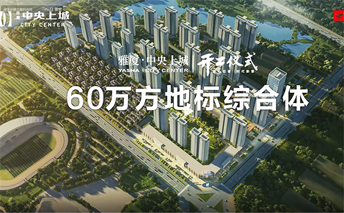 枝江60万方城市综合体地下室使用科洛结构自防水