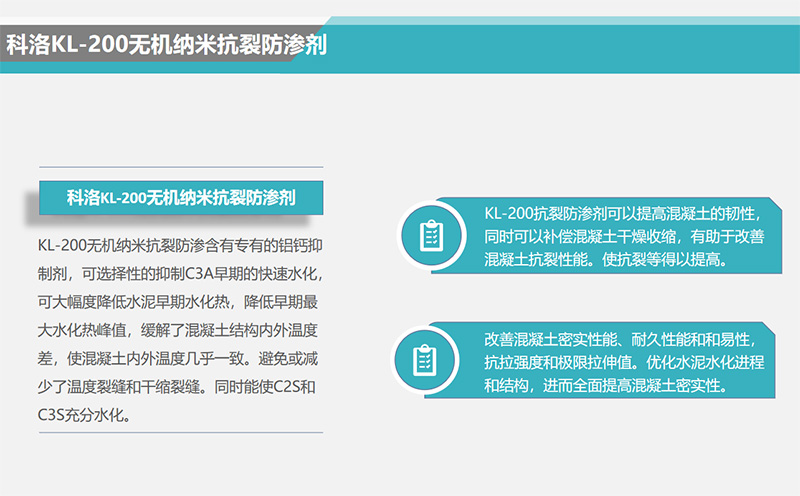 科洛KL-200千赢手机版官网首页
