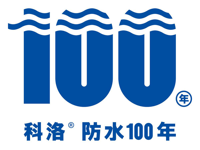 水化热抑制剂在高速铁路大体积混凝土施工技术及裂缝预防措施的探讨